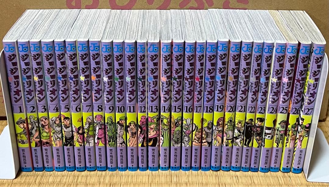 【5.6日限定セール！】【美品多数】ジョジョの奇妙な冒険 全136巻＋関連本7冊
