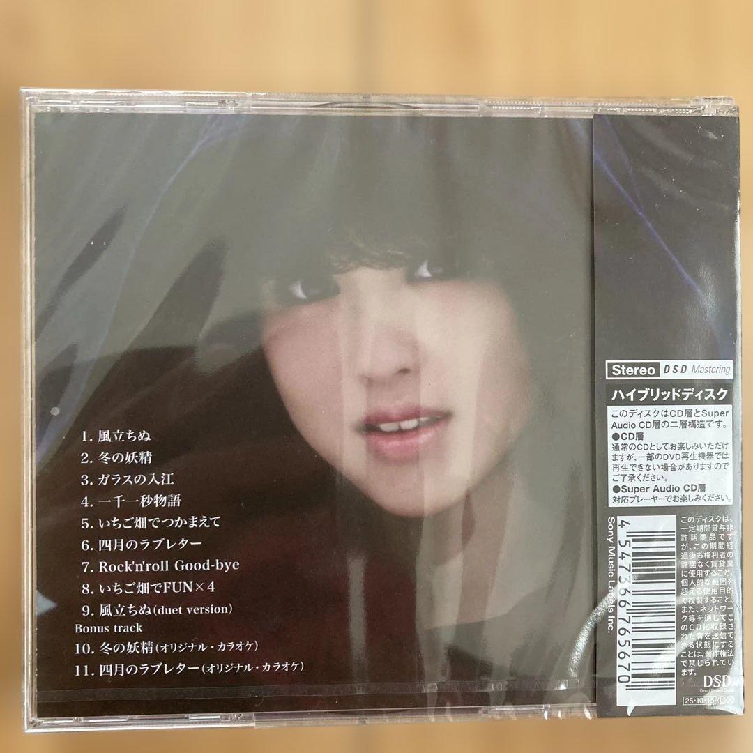 松田聖子ベストCD Composer Series CD4枚組 各新品未開封品