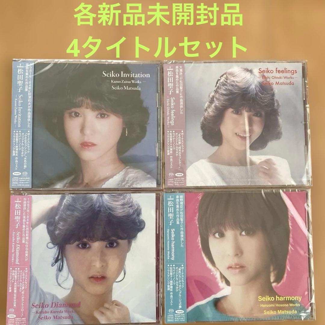 松田聖子ベストCD Composer Series CD4枚組 各新品未開封品