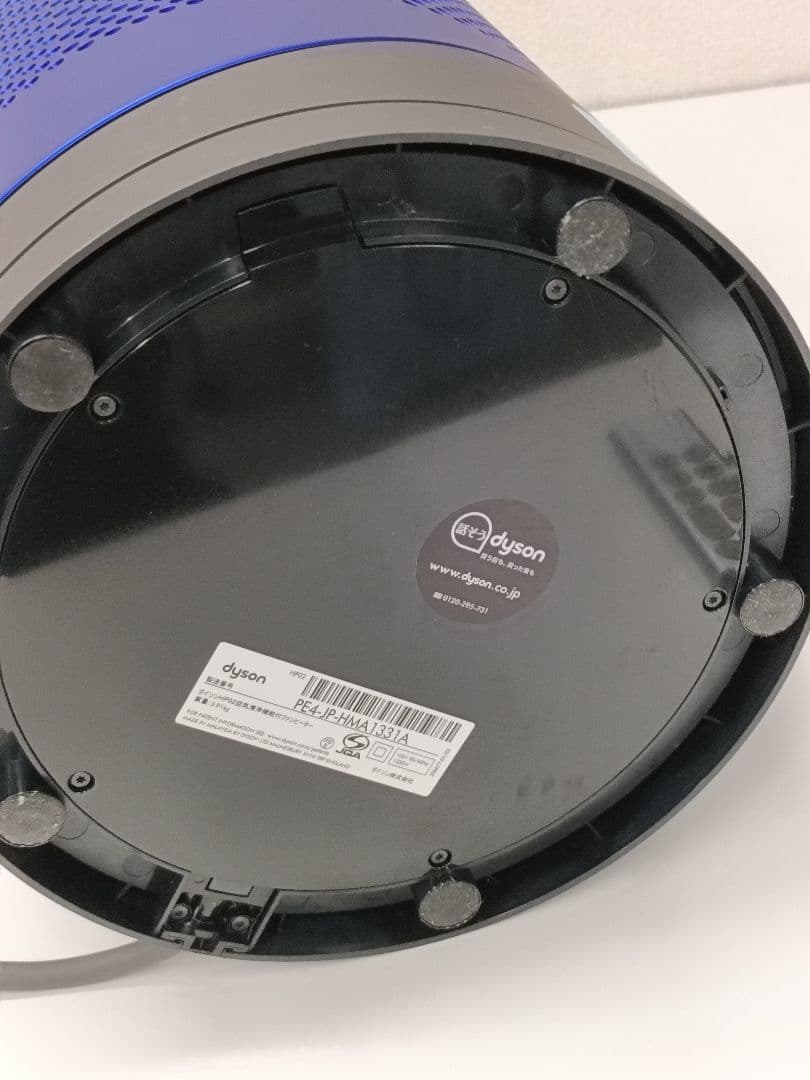 ヒゲ男子様♫dyson pure hot+cool link HP02