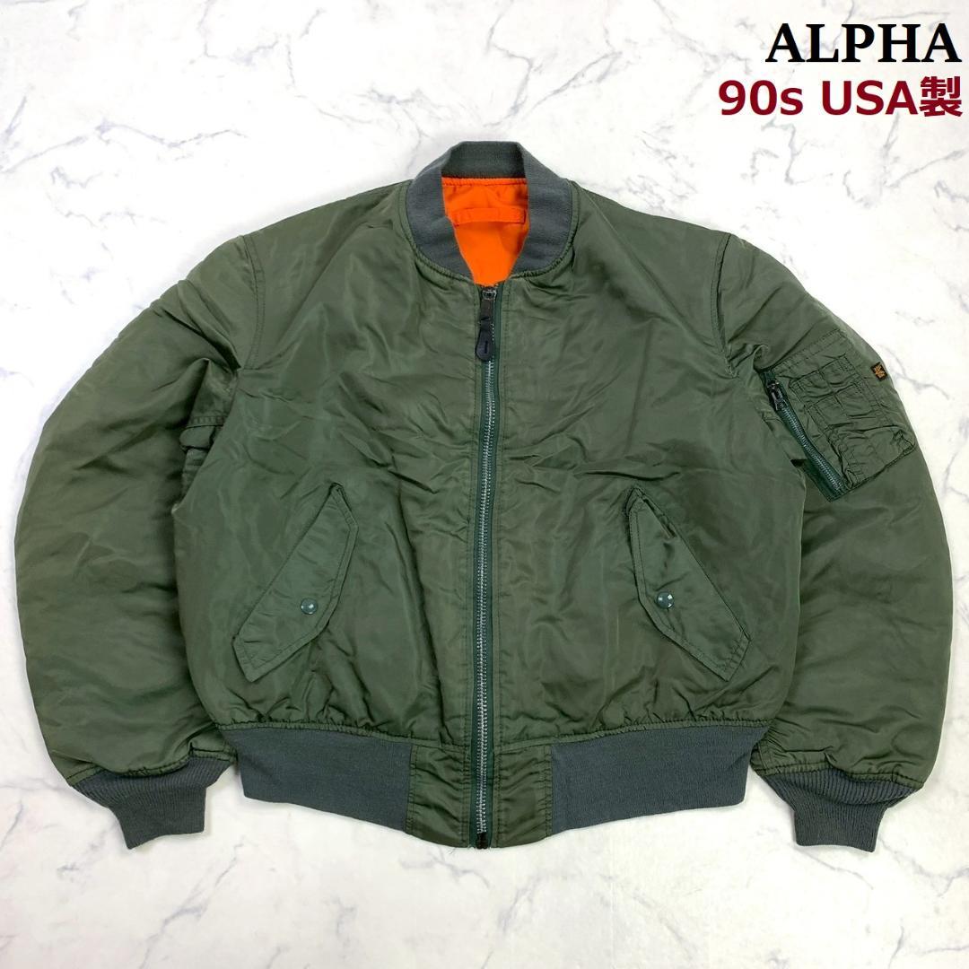 90s USA製 ALPHA MA-1 フライトジャケット カーキ L　D927