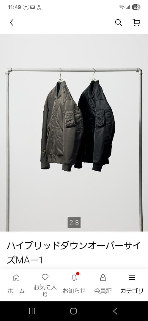 【UNIQLO +J】2026年モデルハイブリッドダウンオーバーサイズ 【XS】