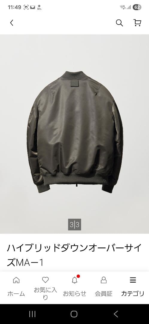 【UNIQLO +J】2026年モデルハイブリッドダウンオーバーサイズ 【XS】