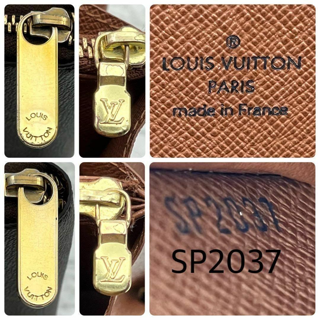 ★極上美品★　ルイヴィトン　モノグラム　ジッピーウォレット　レディース　長財布