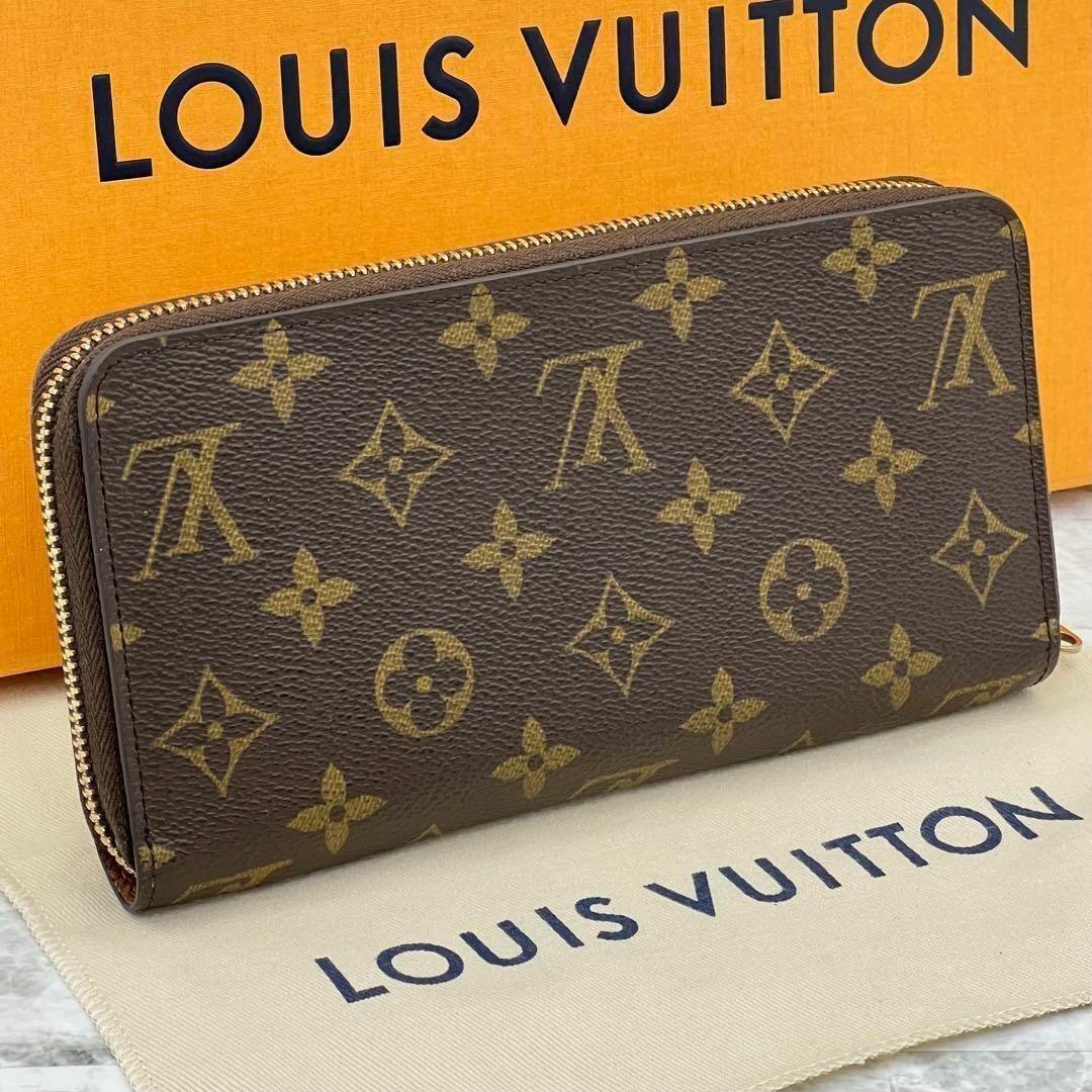 ★極上美品★　ルイヴィトン　モノグラム　ジッピーウォレット　レディース　長財布