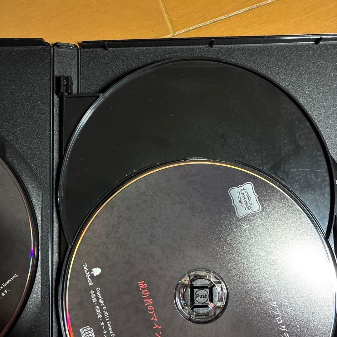 苫米地英人　集大成メソッド　オールライフコーチングプログラム