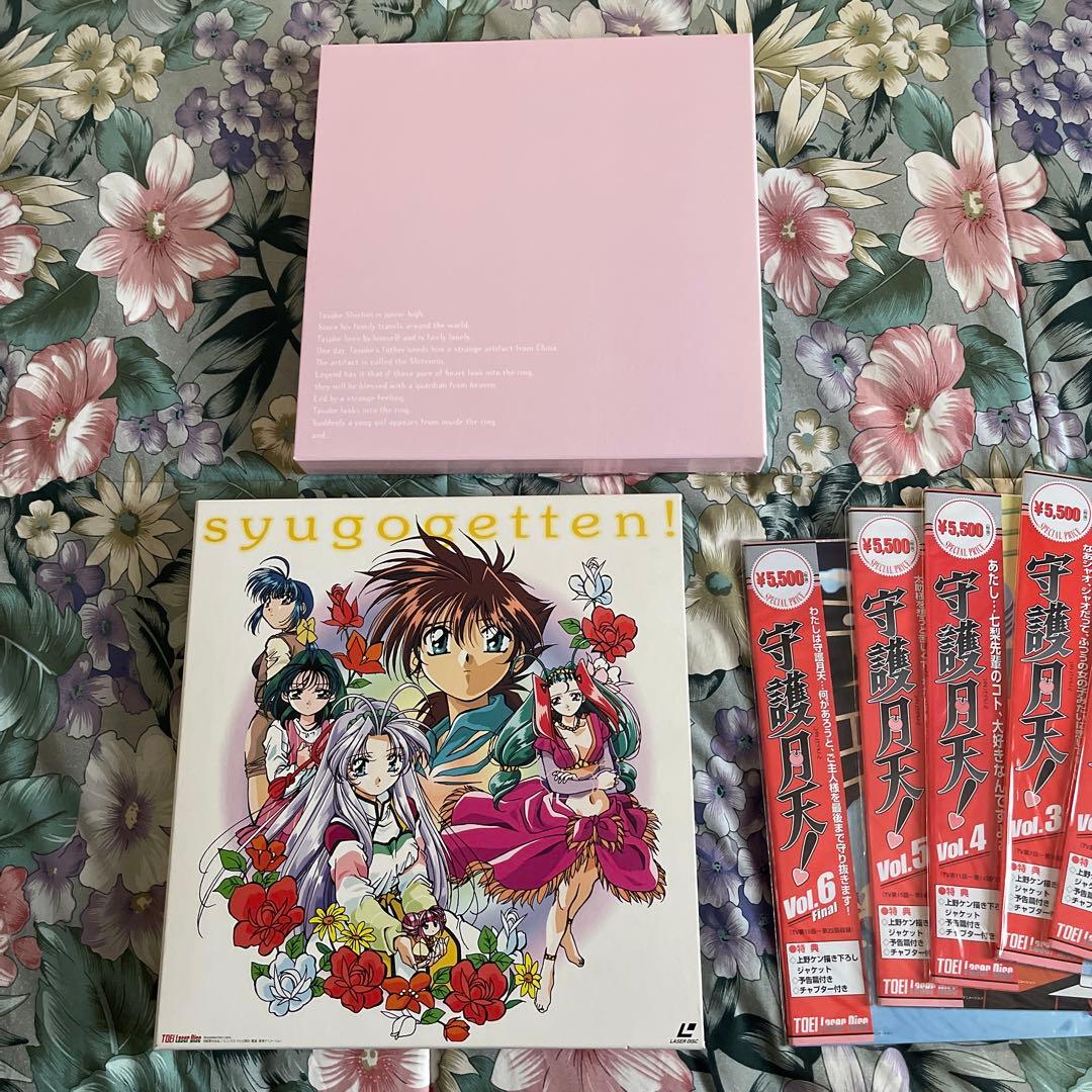 まもって守護月天　ＬＤ版セット