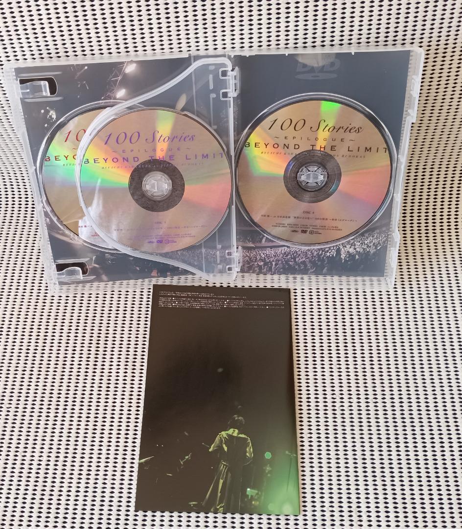 河村隆一　日本武道館　限界のその先へ100の物語