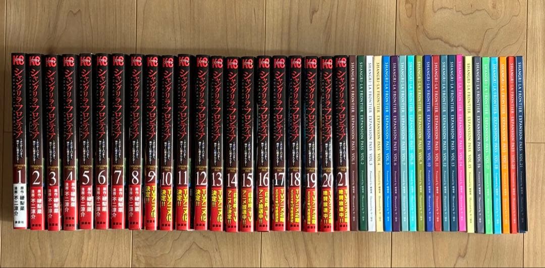 【全巻初版帯付き】シャングリラフロンティア1〜21エキスパンションパス