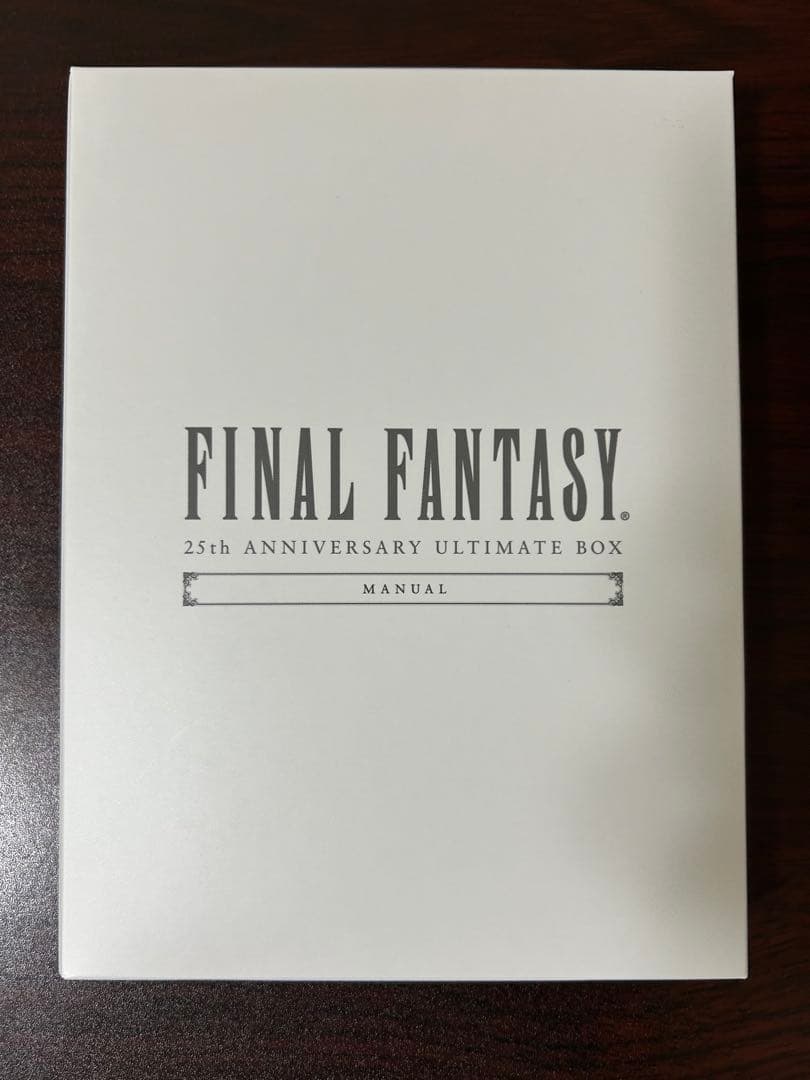 ファイナルファンタジー25th ANNIVERSARY ULTIMATE BOX