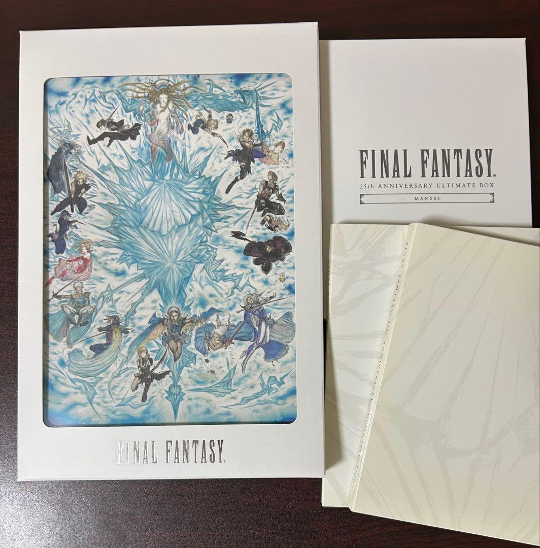 ファイナルファンタジー25th ANNIVERSARY ULTIMATE BOX