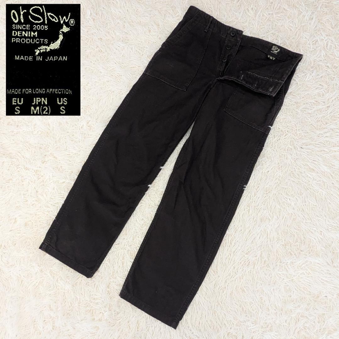 ✨orSlow✨ ブラック ベイカーパンツ M