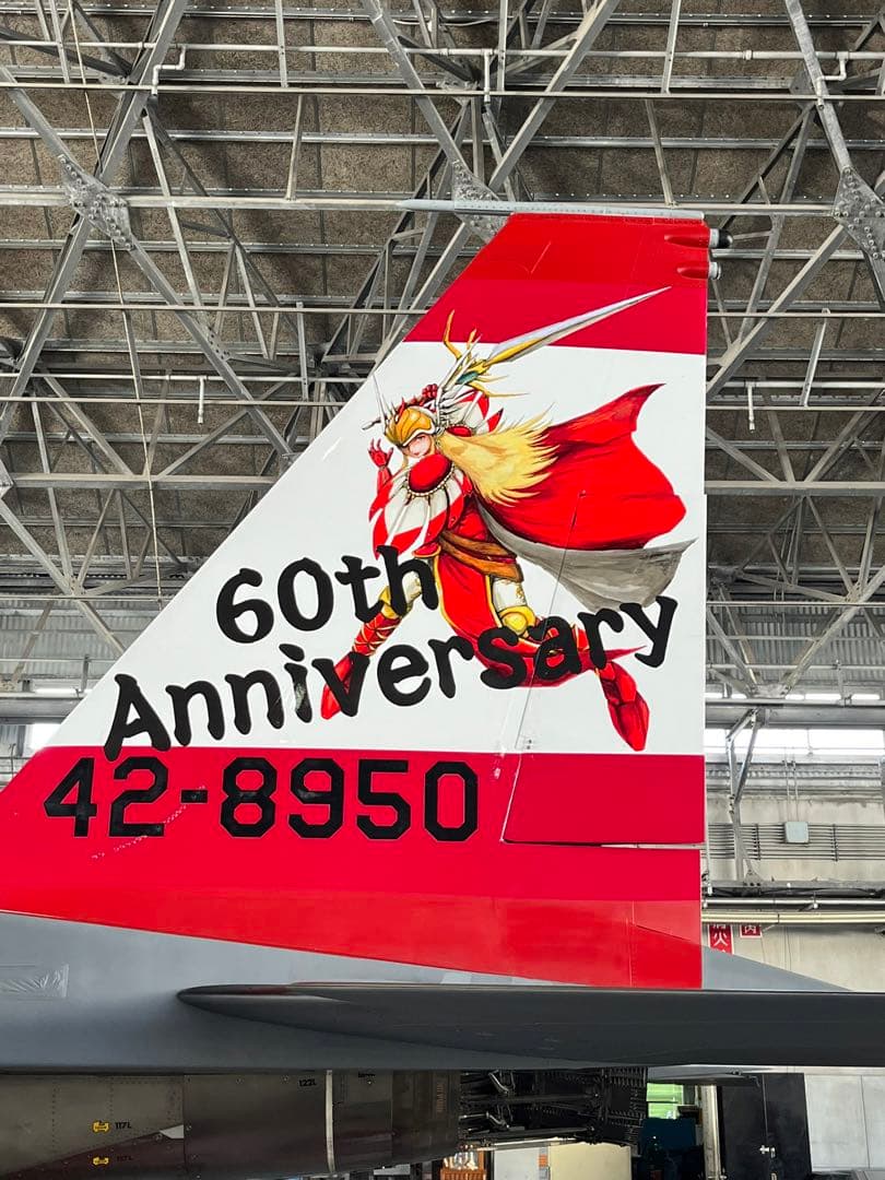 航空自衛隊　ワッペン　パッチ　第9航空団　60周年　那覇基地