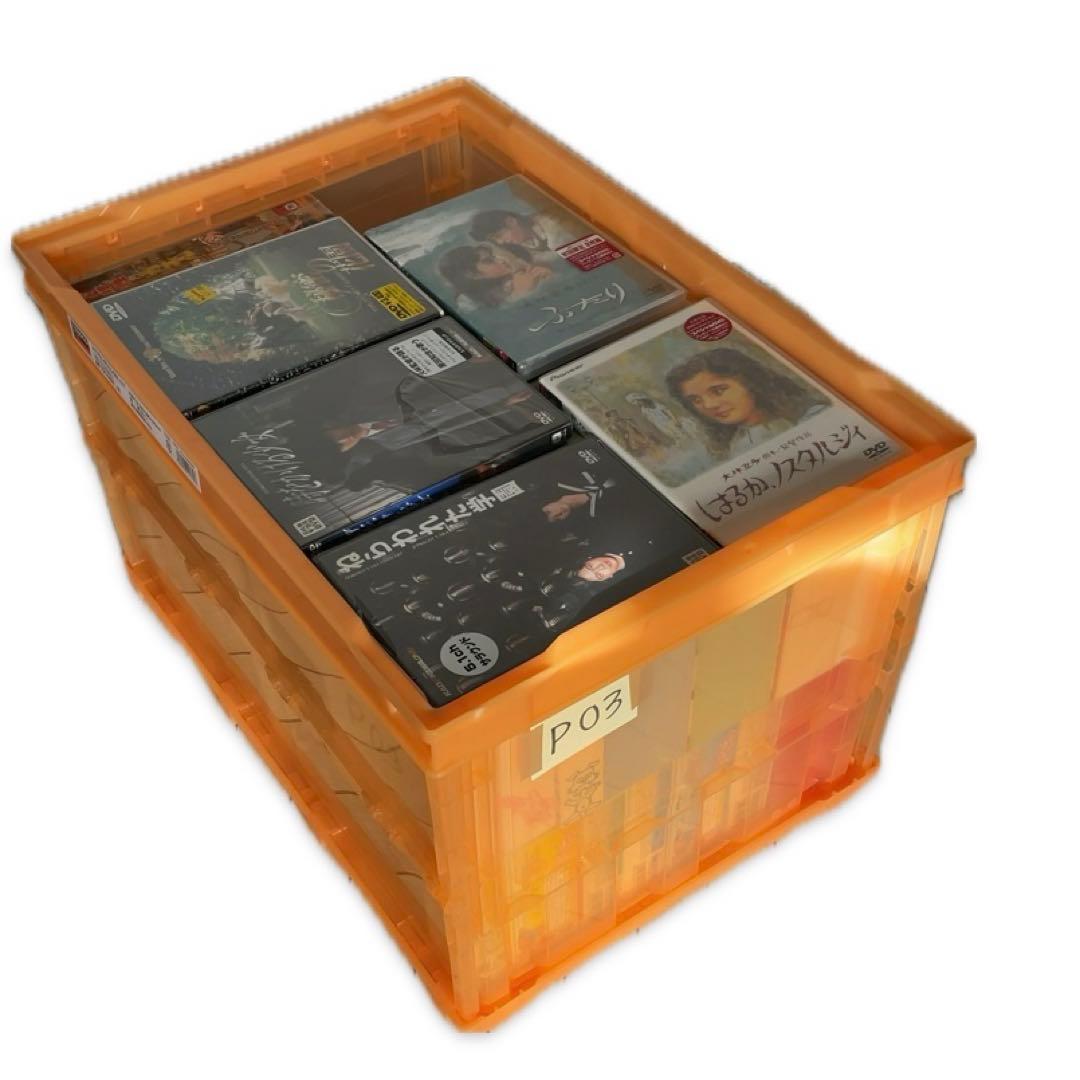 映画まとめ売り　③