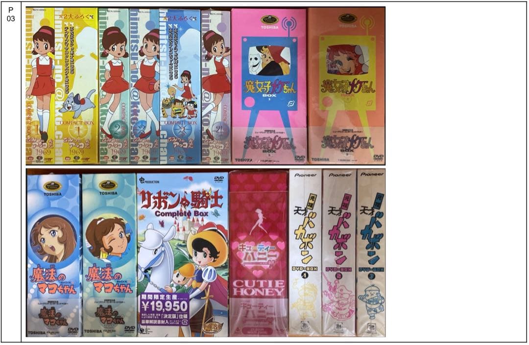 映画まとめ売り　③