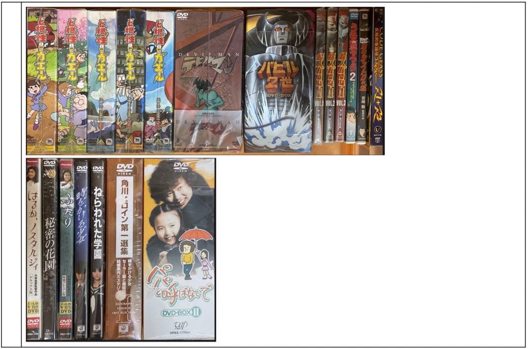 映画まとめ売り　③