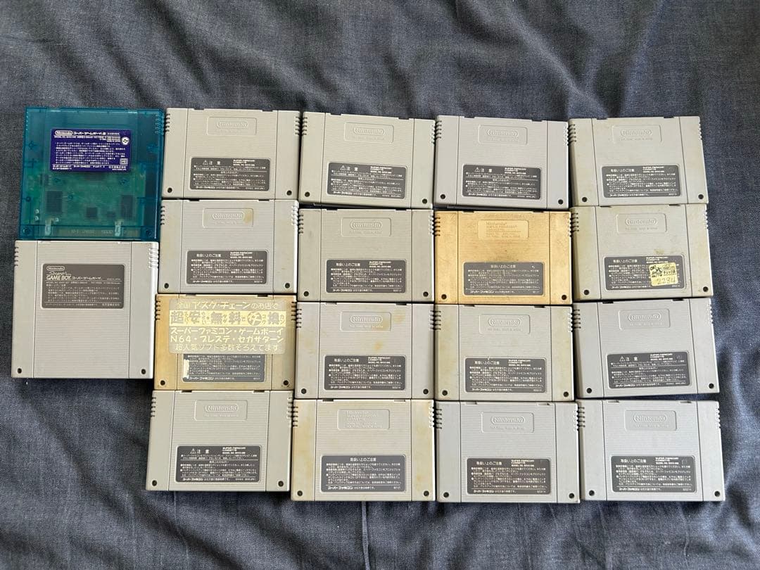SFCソフト16本、スーパーゲームボーイ、2セット売り。