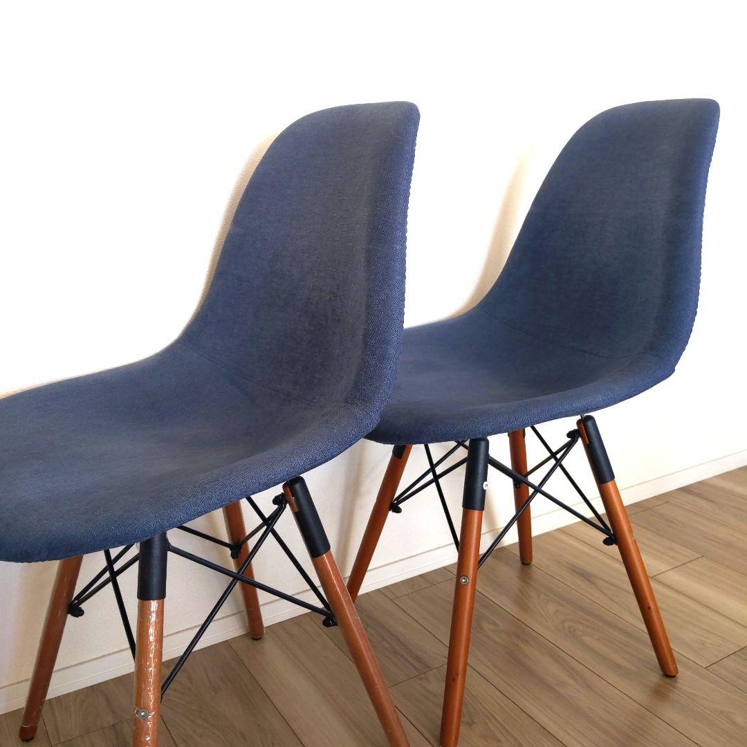 2脚セット　チェア　イームズ　ネイビー　ダイニング　北欧　おしゃれ　シェル