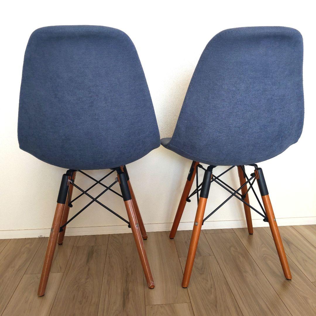 2脚セット　チェア　イームズ　ネイビー　ダイニング　北欧　おしゃれ　シェル