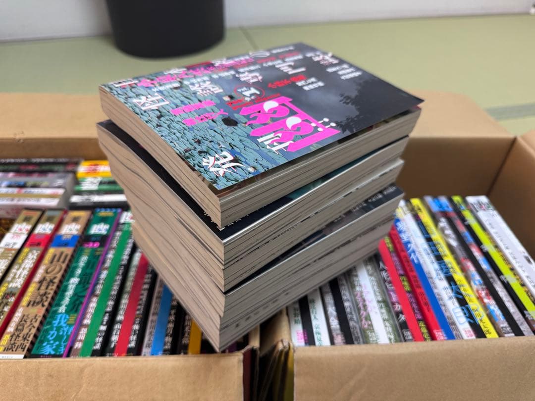 怪談専門誌 幽 VOL.1〜30 コンプリート　超美品