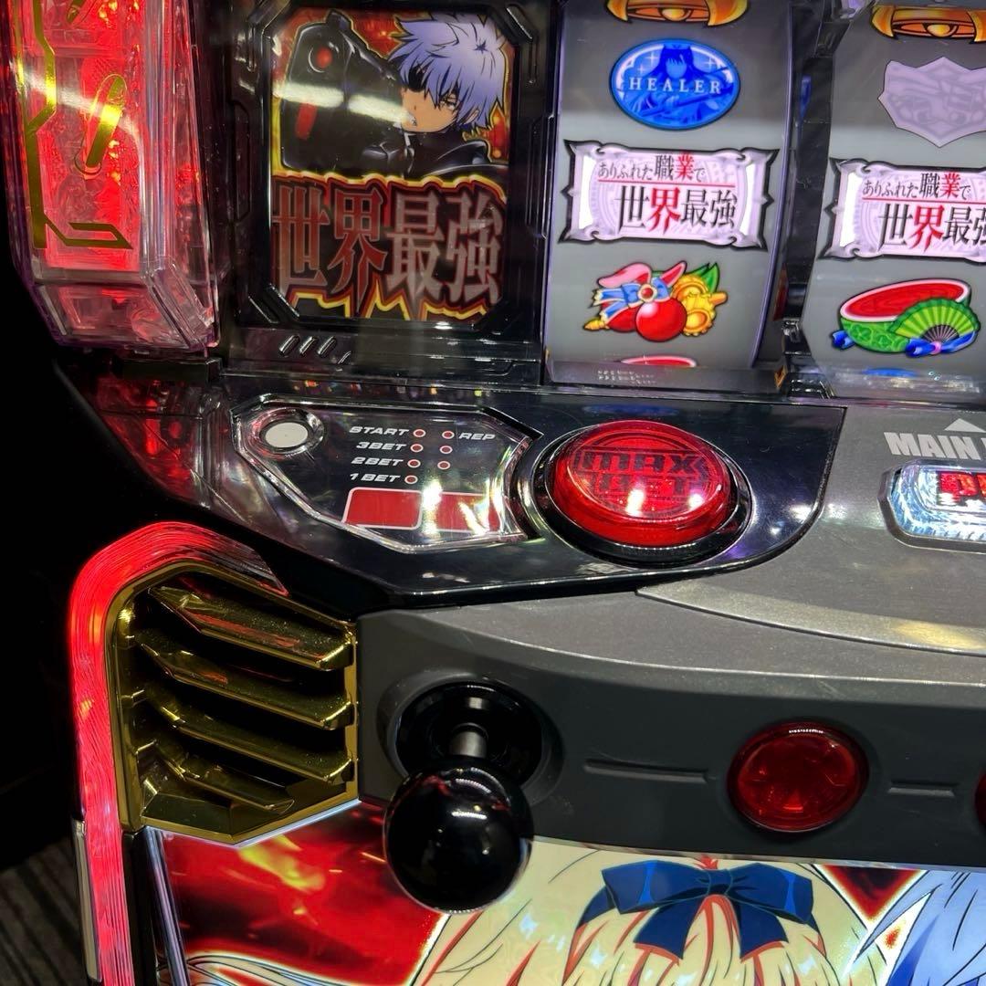 スマスロ「ありふれた職業で世界最強」 送料無料　パチスロ実機