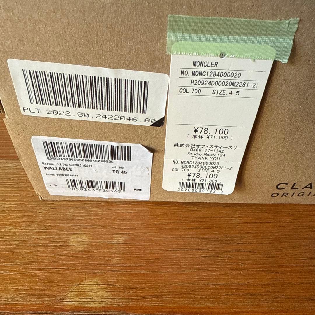 MONCLER Wallabee ベージュムートンブーツ　激安！