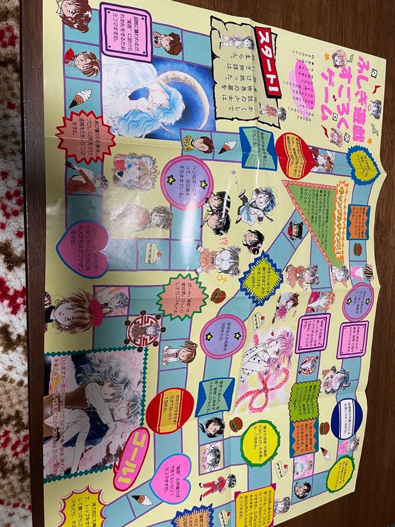 ふしぎ遊戯 CDブック　3枚セット