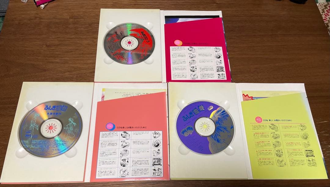 ふしぎ遊戯 CDブック　3枚セット