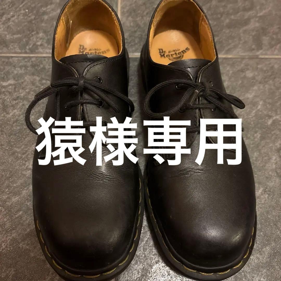 ドクターマーチン　スリーホール