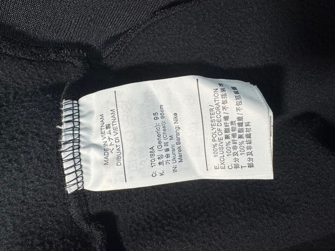 【M】Supreme x Jordan Tricot Track Jacket