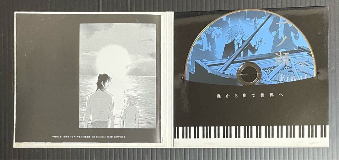 ピアノの森 全26巻セット