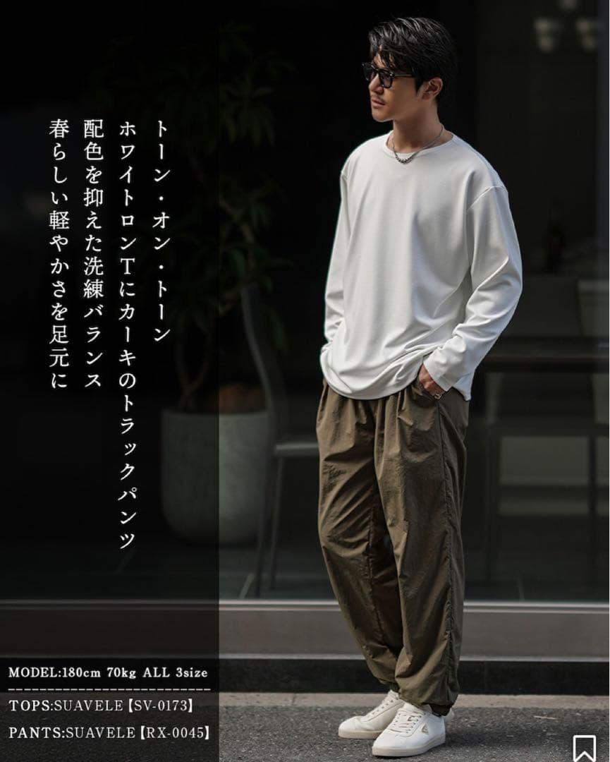 SUAVELE【ナイロンセットアップ】【トラックjk】【トラックpt】khaki