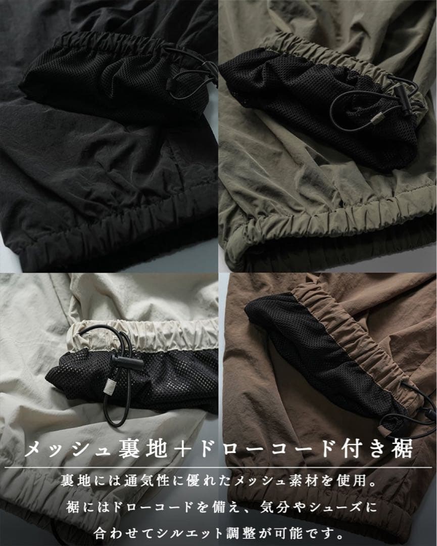 SUAVELE【ナイロンセットアップ】【トラックjk】【トラックpt】khaki