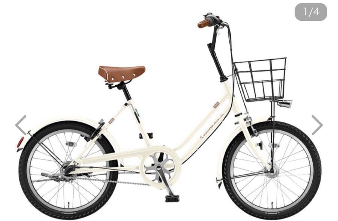 ブリヂストン VEGAS20 ベガス アイボリー 20インチ ミニベロ 自転車