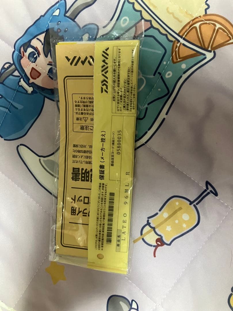 ダイワ 19 ラテオ 96ML R DAIWA LATEO