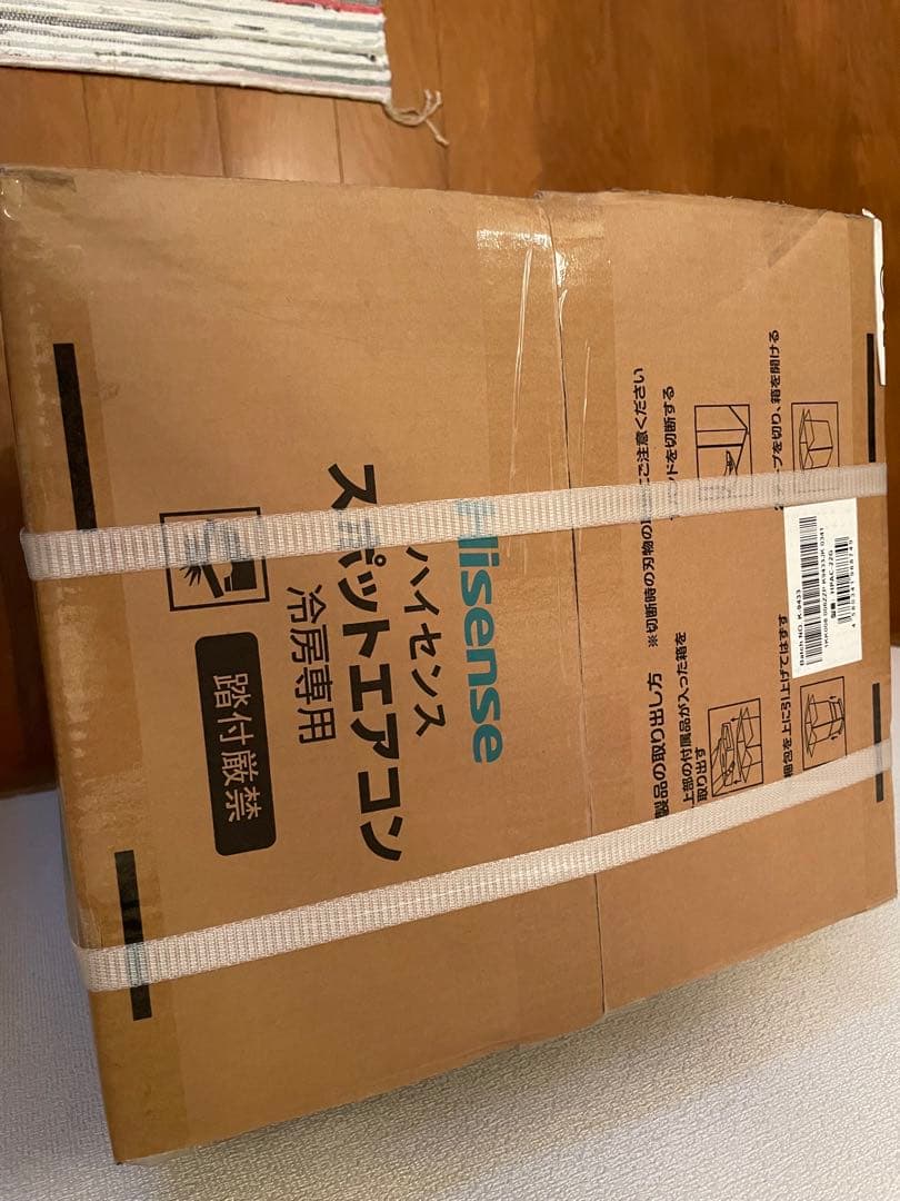 【新品未使用】スポットエアコン/冷房/設置工事不要/Hisence/ハイセンス