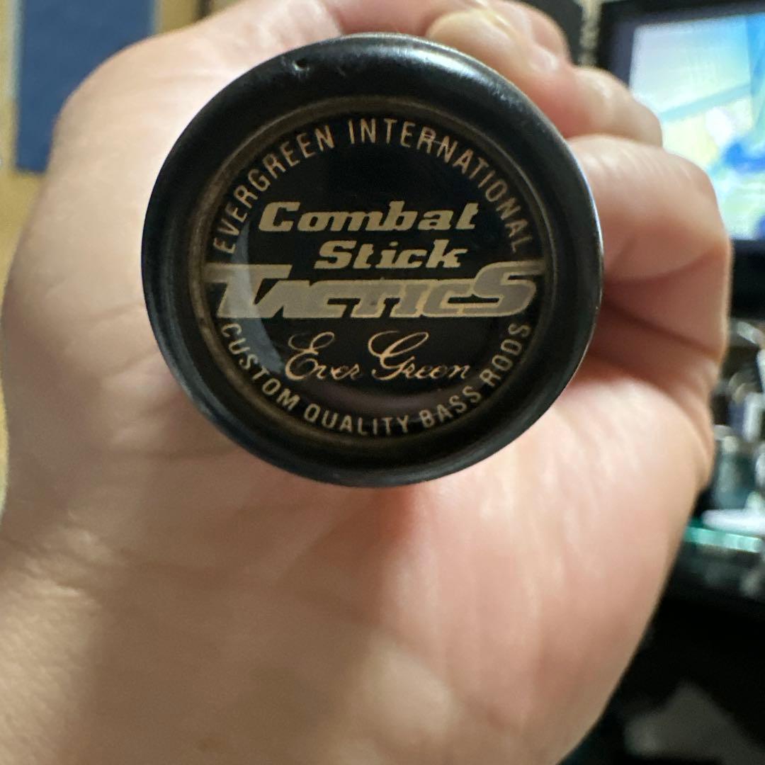 エバーグリーン