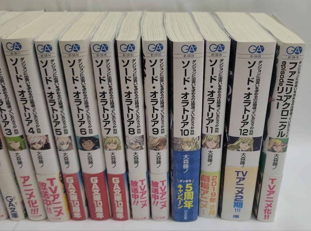 ダンまち全 ソード・オラトリア ファミリアクロニクル まとめ売り全28巻