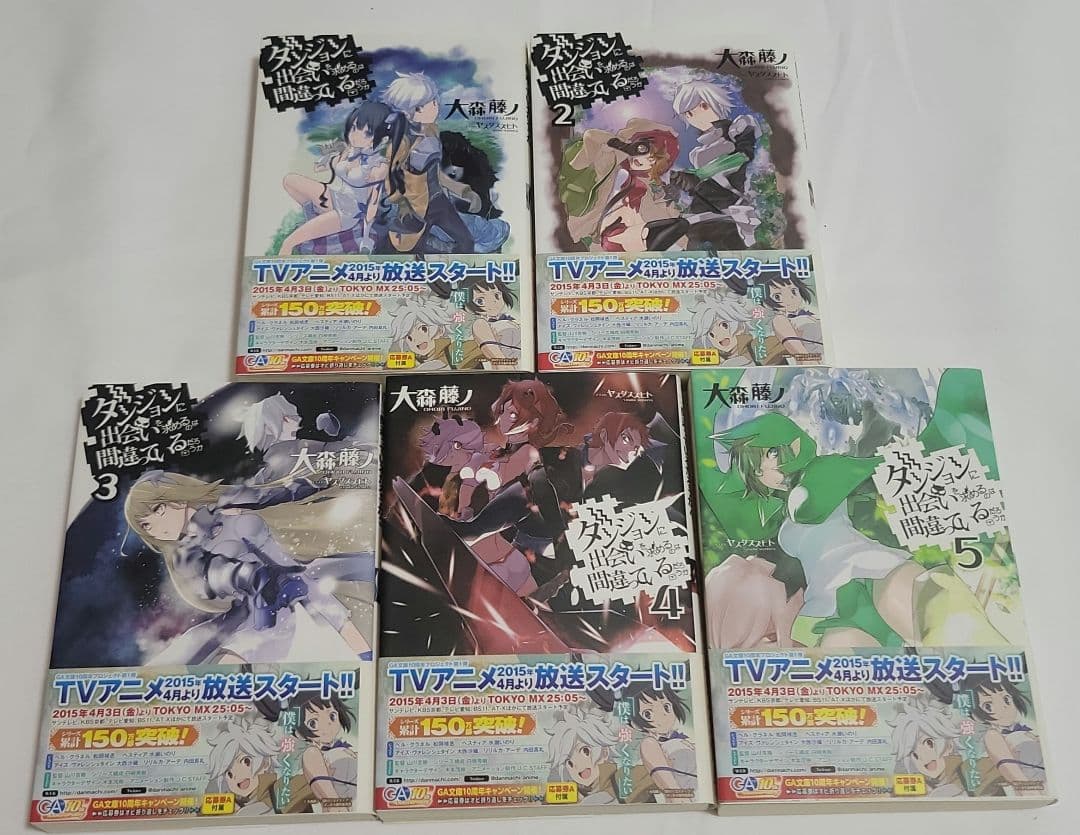 ダンまち全 ソード・オラトリア ファミリアクロニクル まとめ売り全28巻