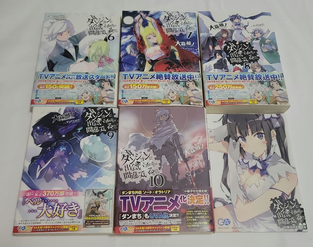 ダンまち全 ソード・オラトリア ファミリアクロニクル まとめ売り全28巻