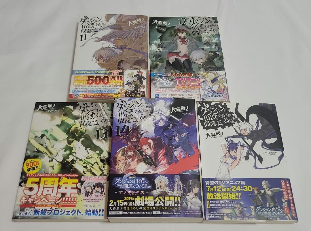 ダンまち全 ソード・オラトリア ファミリアクロニクル まとめ売り全28巻