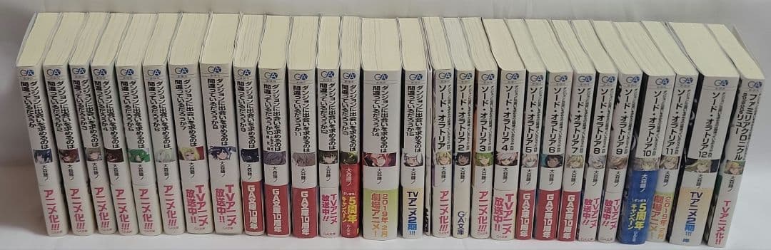ダンまち全 ソード・オラトリア ファミリアクロニクル まとめ売り全28巻