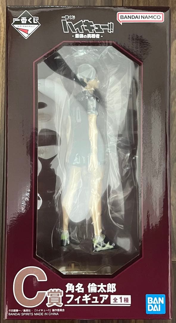 一番くじ ハイキュー！！ -最強の挑戦者- C賞 角名倫太郎フィギュア