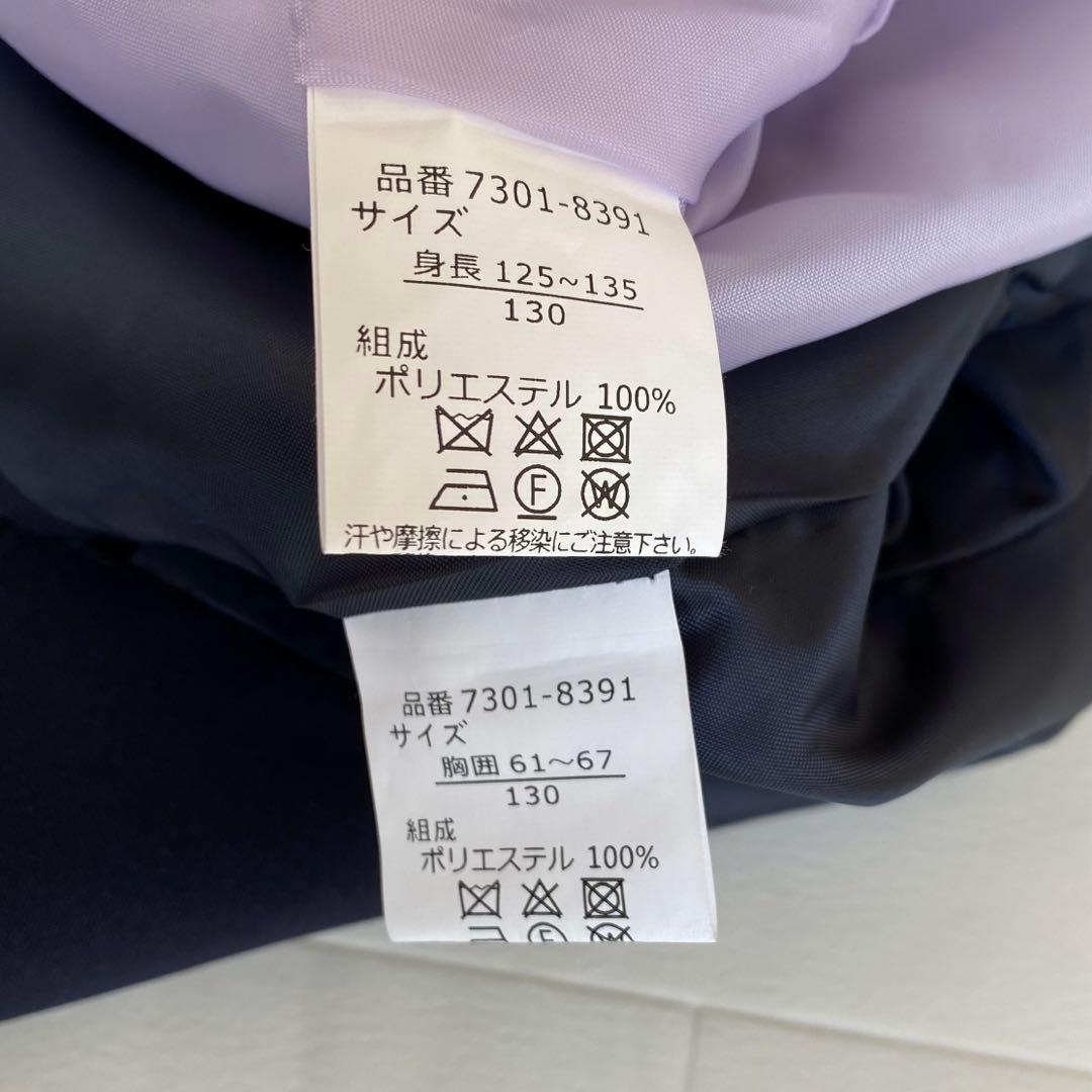 大人気♡パープル×ネイビー＊130サイズ 入学 卒園 女の子 フォーマル 受験