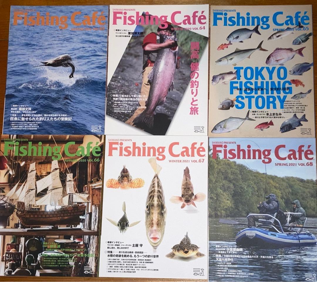 Fishing Cafe 40冊セット 釣り フィッシング雑誌　SHIMANO
