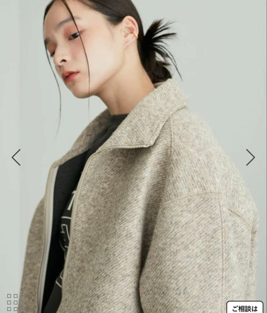 アダムエロペ　【サステナブル】ツイードボンディングコーディガン