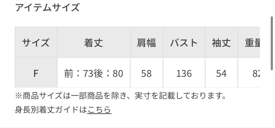 アダムエロペ　【サステナブル】ツイードボンディングコーディガン
