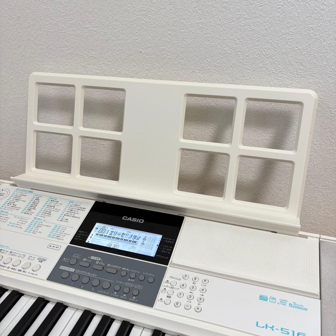 美品✨スタンド付き CASIOカシオ光ナビゲーションキーボードLK-516