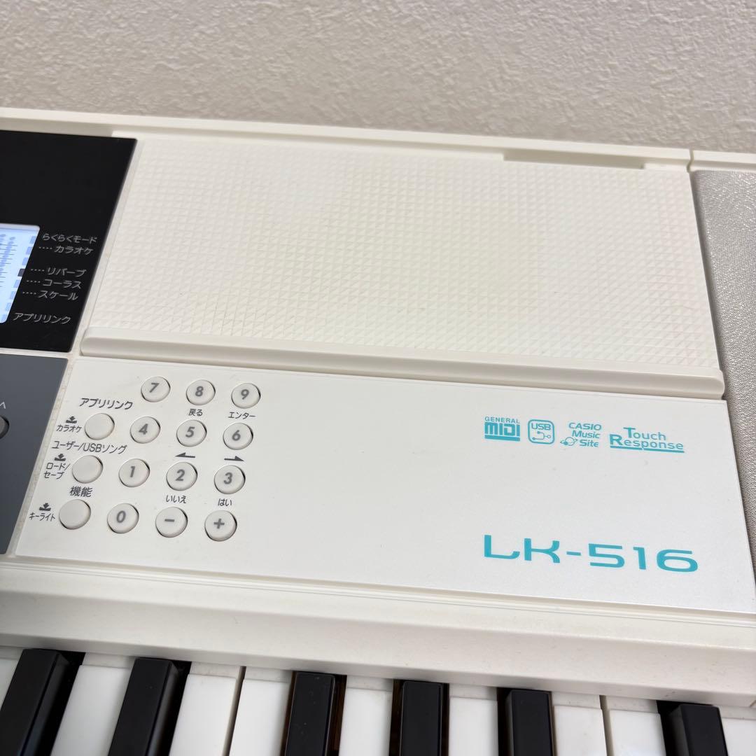 美品✨スタンド付き CASIOカシオ光ナビゲーションキーボードLK-516
