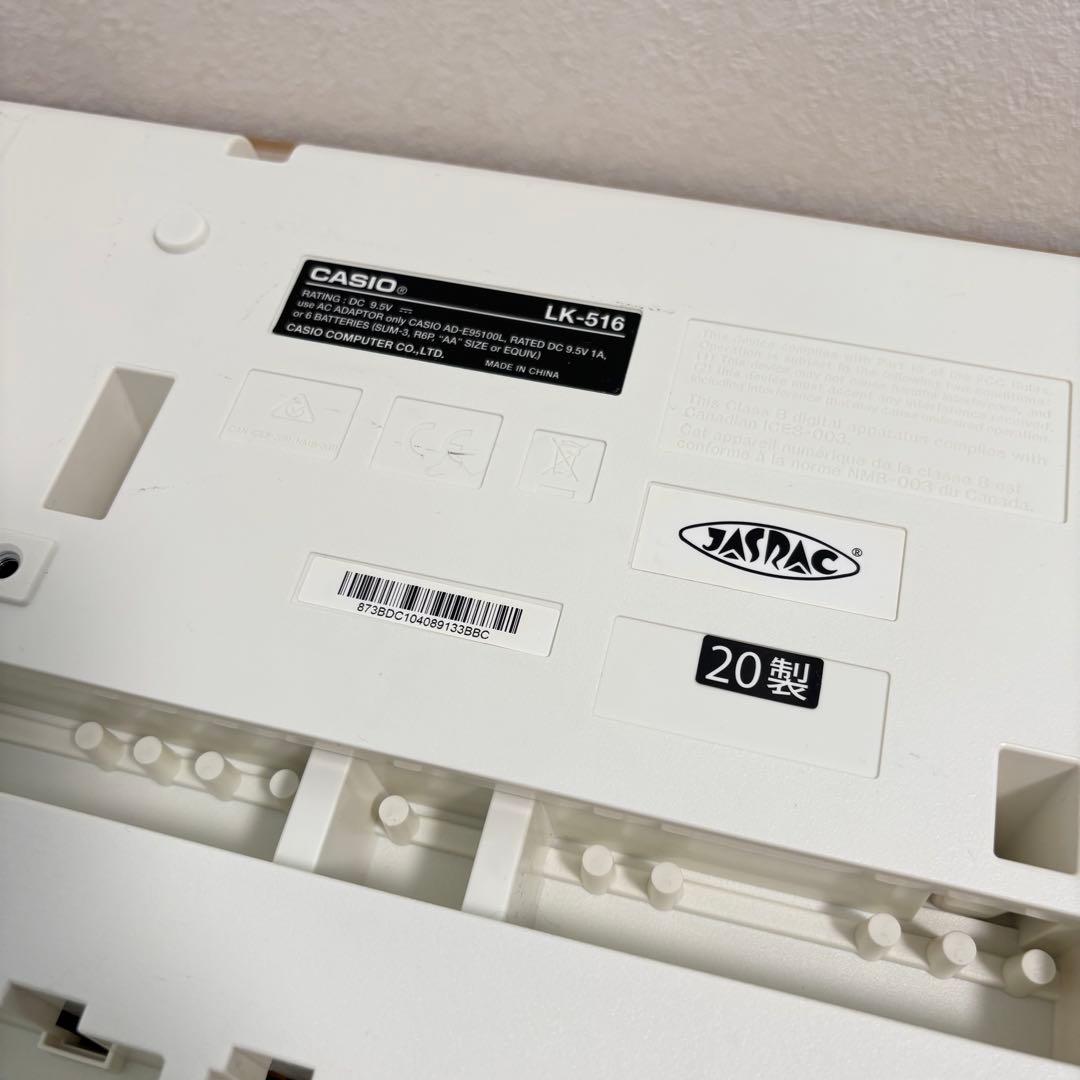 美品✨スタンド付き CASIOカシオ光ナビゲーションキーボードLK-516